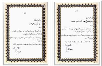 تقدیر معاون مالی ،حقوقی و مجلس وزارت نیرو از مدیرعامل و مسئول كوهنوردی شركت برق منطقه‌ای سمنان